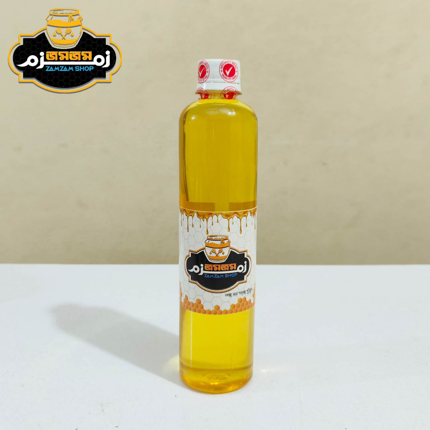 জয়তুন তেল | Olive Oil