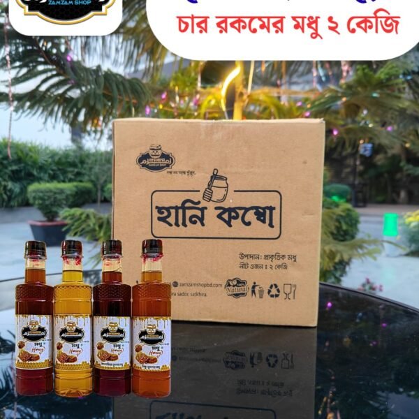Honey Combo Box – প্রকৃতির চারটি ভিন্ন মধু
