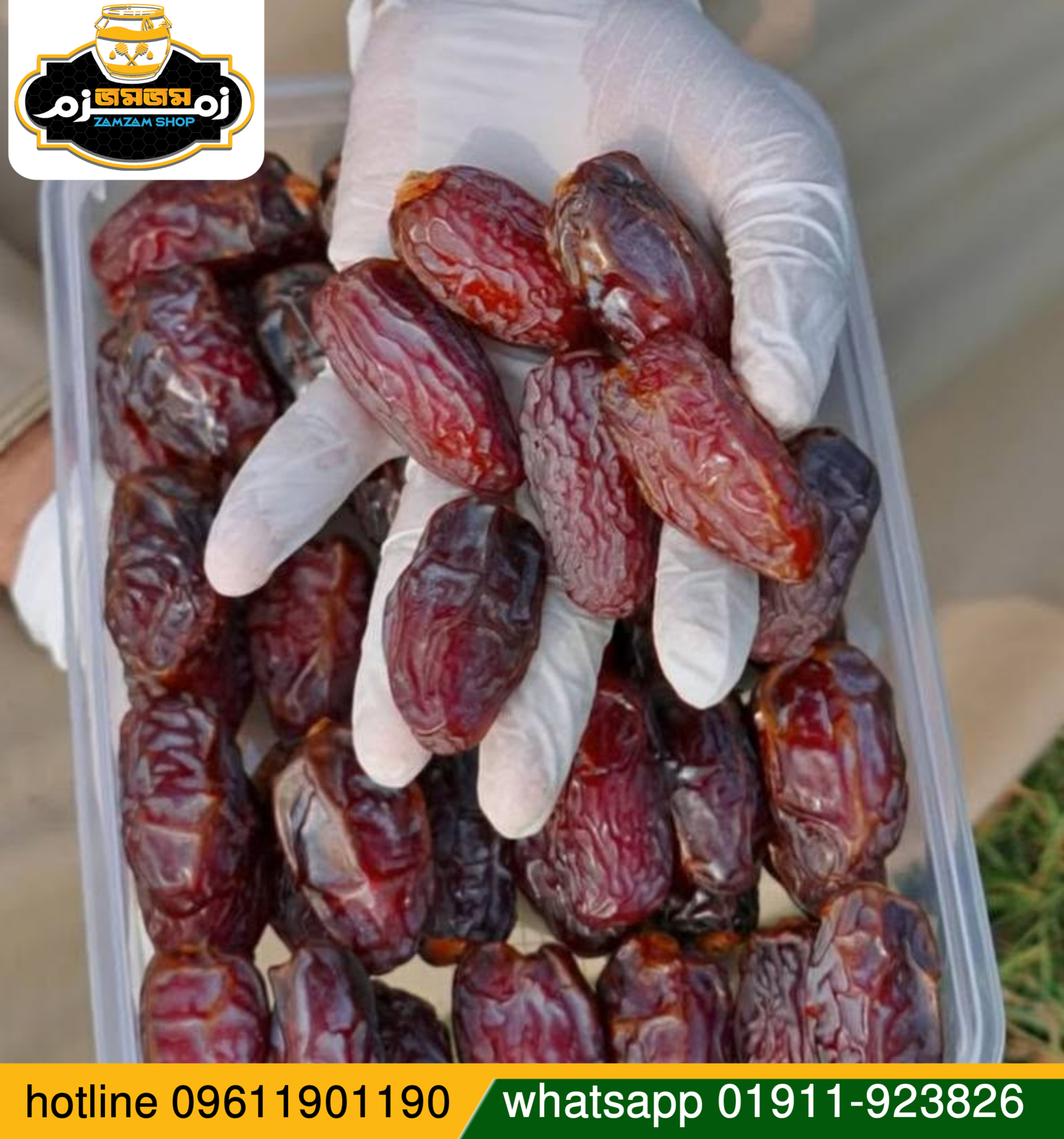 মরিয়ম খেজুর | Morium Dates ১ কেজি - Image 5