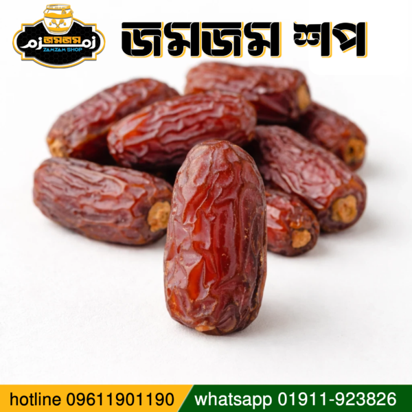 মরিয়ম খেজুর | Morium Dates ১ কেজি