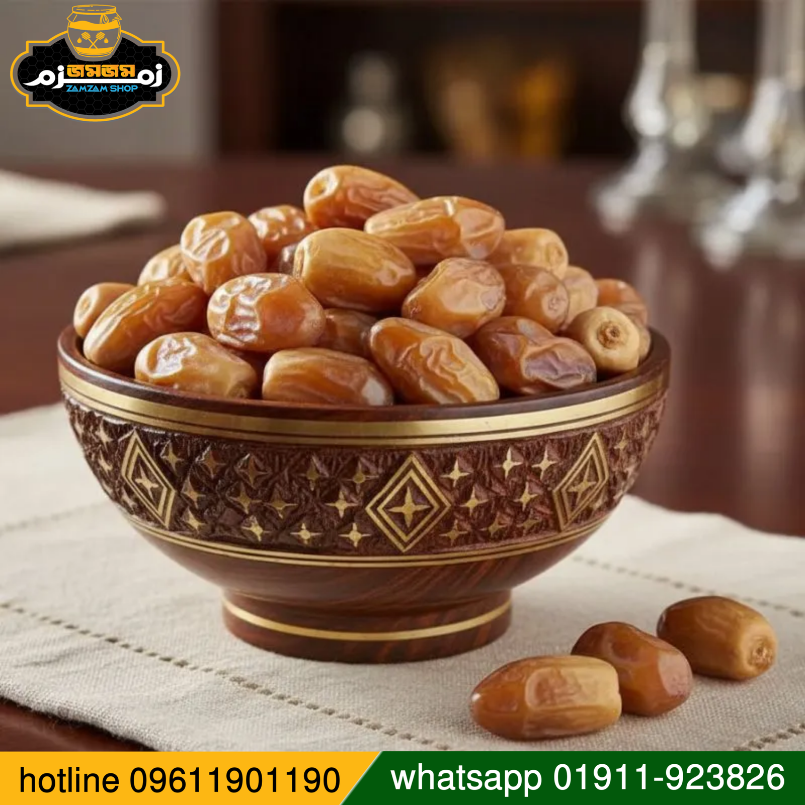 জিহাদি খেজুর | Jihadi Dates ১ কেজি