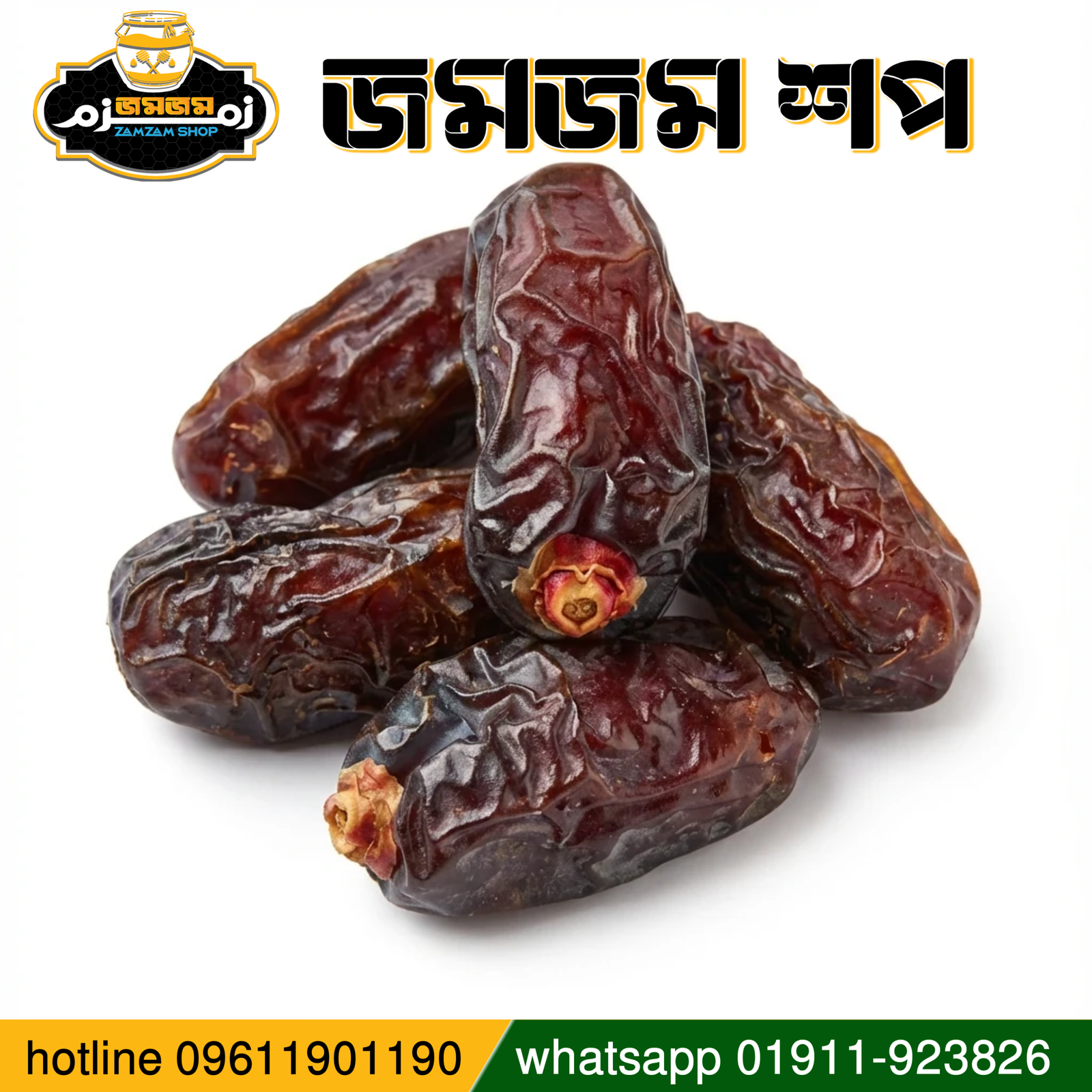 কালমি মরিয়ম | Kalmi Morium Dates ১ কেজি - Image 4