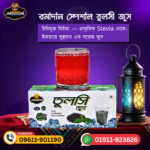 তুলসী জুস