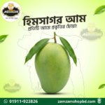হিমসাগর আম - Himsagar Mango