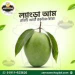 ল্যাংড়া আম Langra Mango