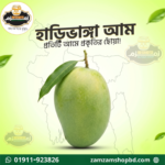 হাড়িভাঙ্গা আম Haribhanga Mango